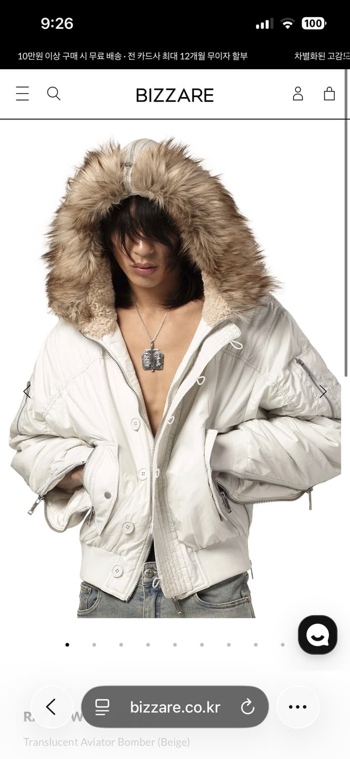 레이서 Translucent Aviator 봄버 베이지 / M size 상품이미지8