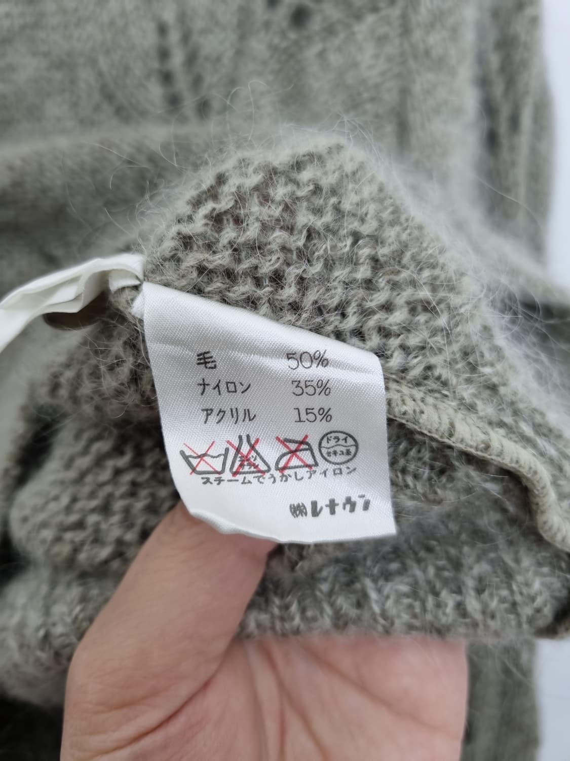 MARSA 빈티지 베이지 니트  상품이미지7