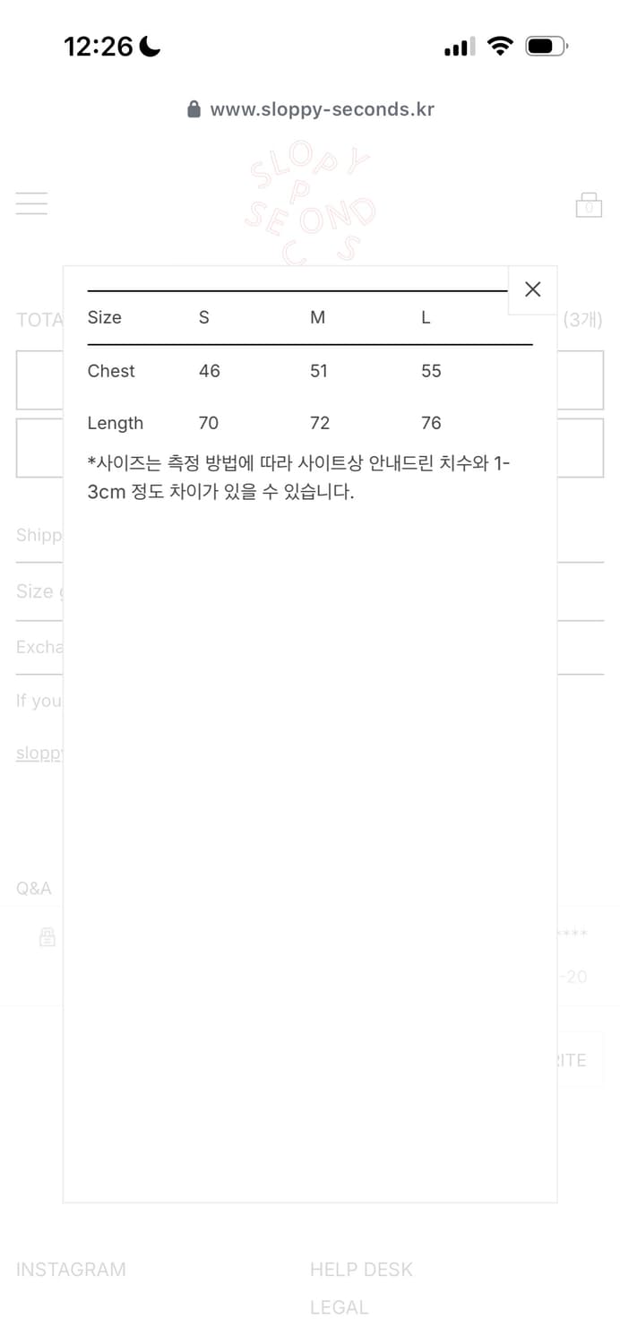 Sloppy Seconds  Fiona Apple tee 상품이미지2