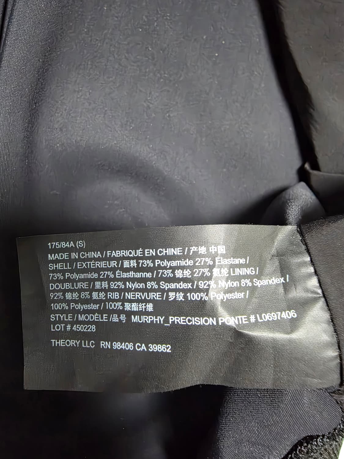 Theory 머피 바시티 자켓 블랙 S 새상품 상품이미지4