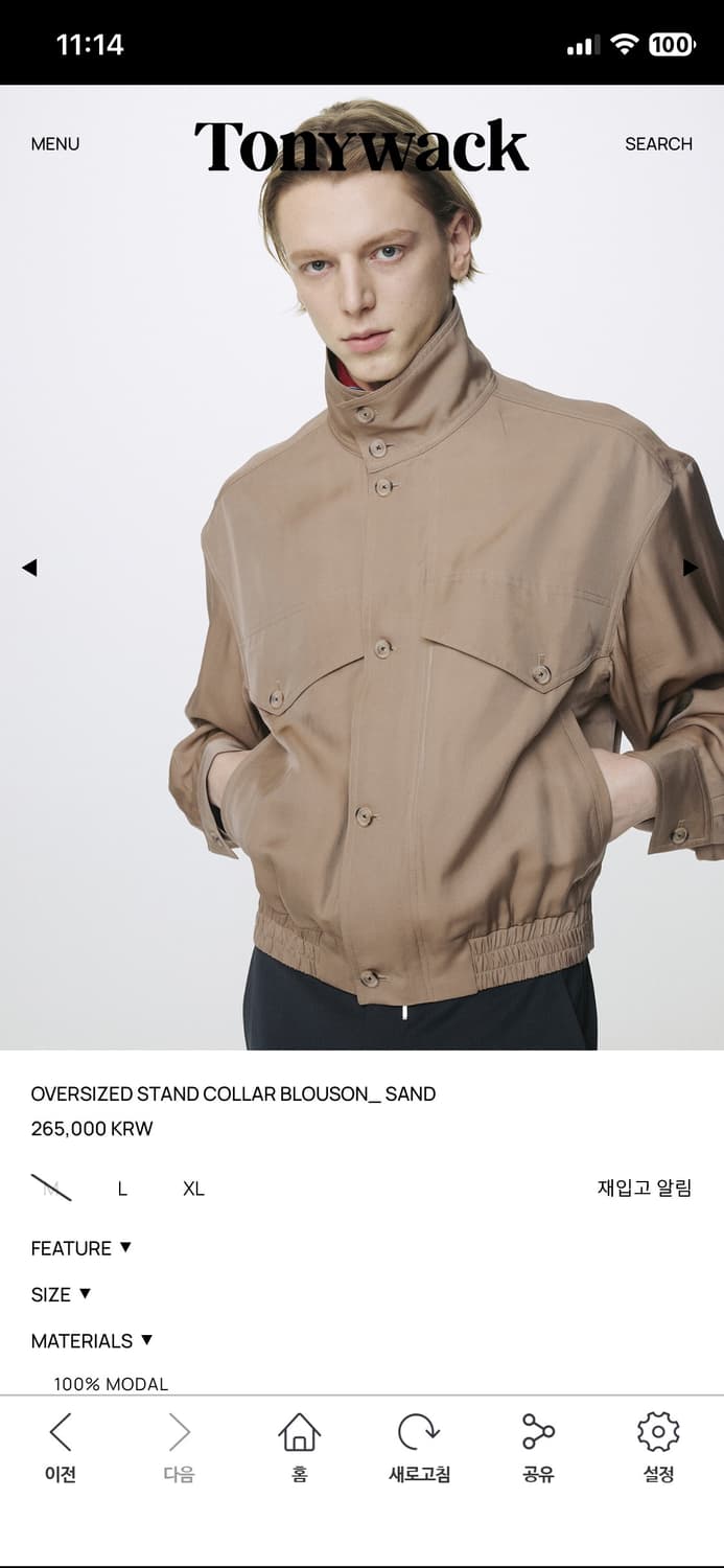 토니웩 오버 스탠드카라 블루종 L 상품이미지1