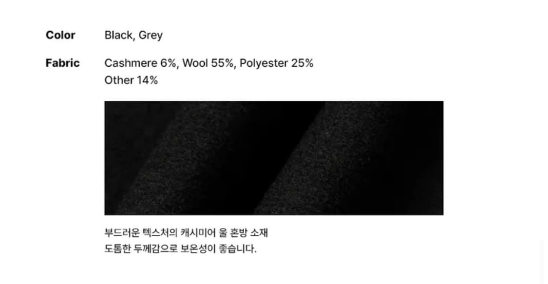 (새상품)(S) [송이송이 PICK] 레더리 캐시미어 발마칸 로브 코트 상품이미지9