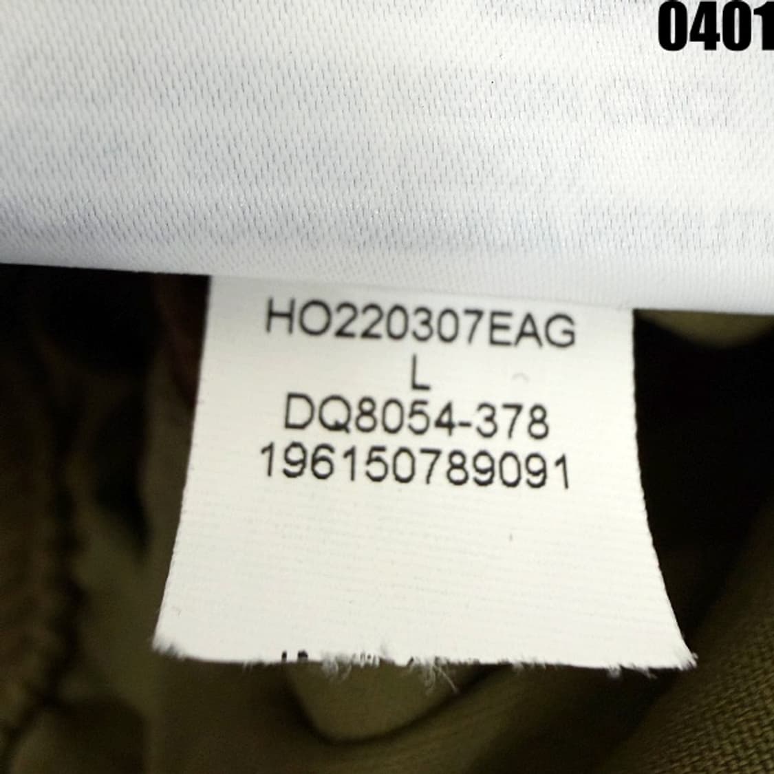 나이키 조던 카고 팬츠 L 0401 상품이미지8