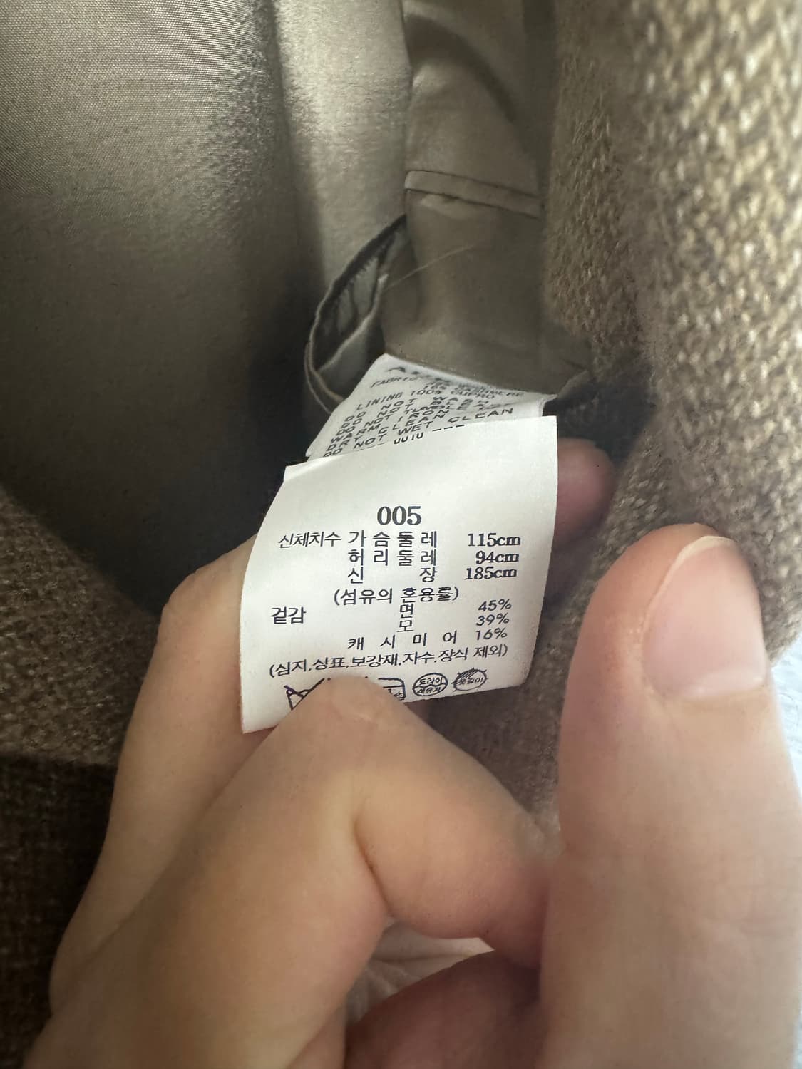 [5] 오라리 헤링본 블레이저 자켓 상품이미지4