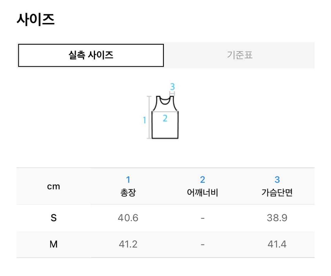 페인오어플레져 듀 카울 탑 레드 상품이미지2
