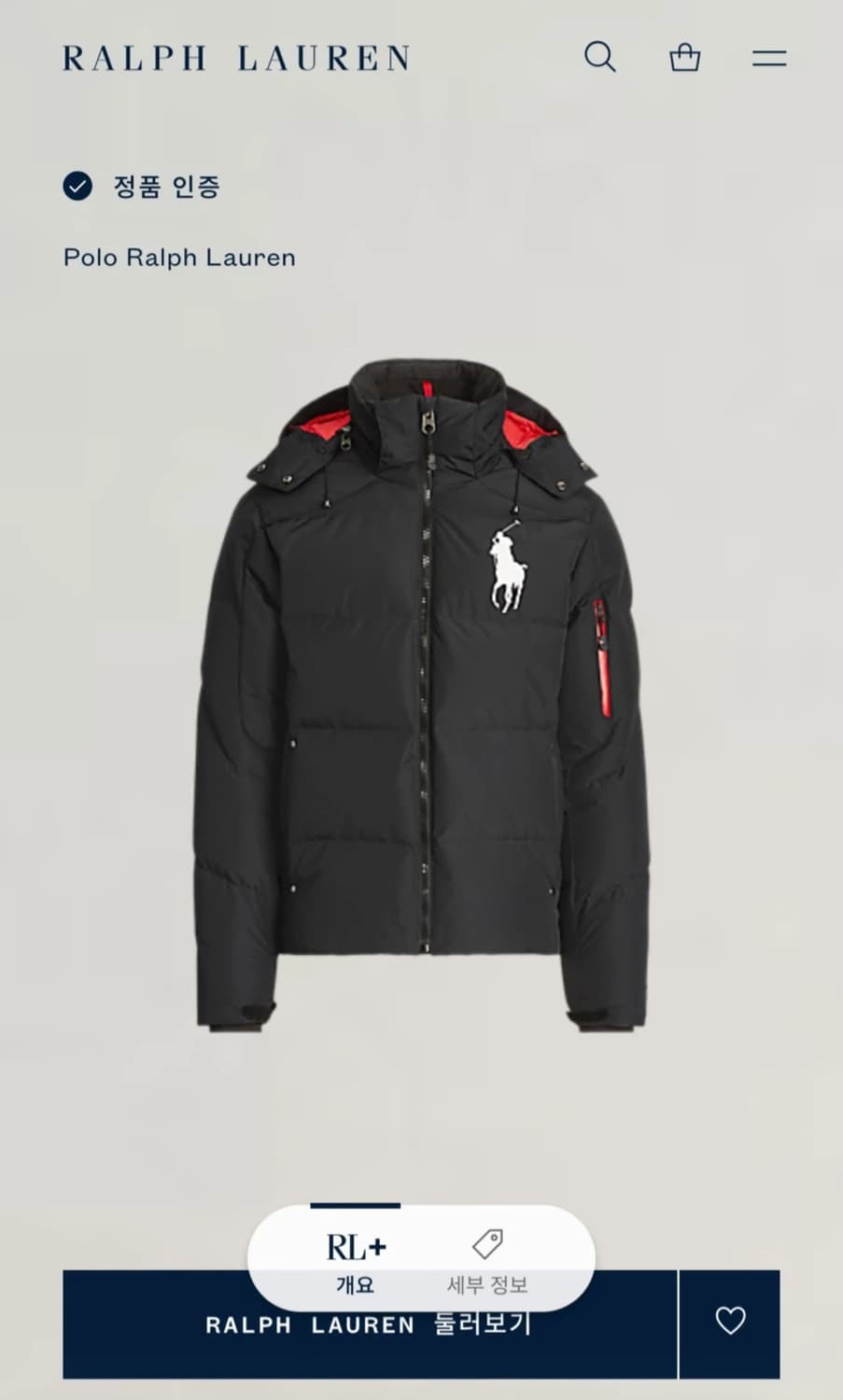폴로 빅포니 패딩(정품 인증) 상품이미지2