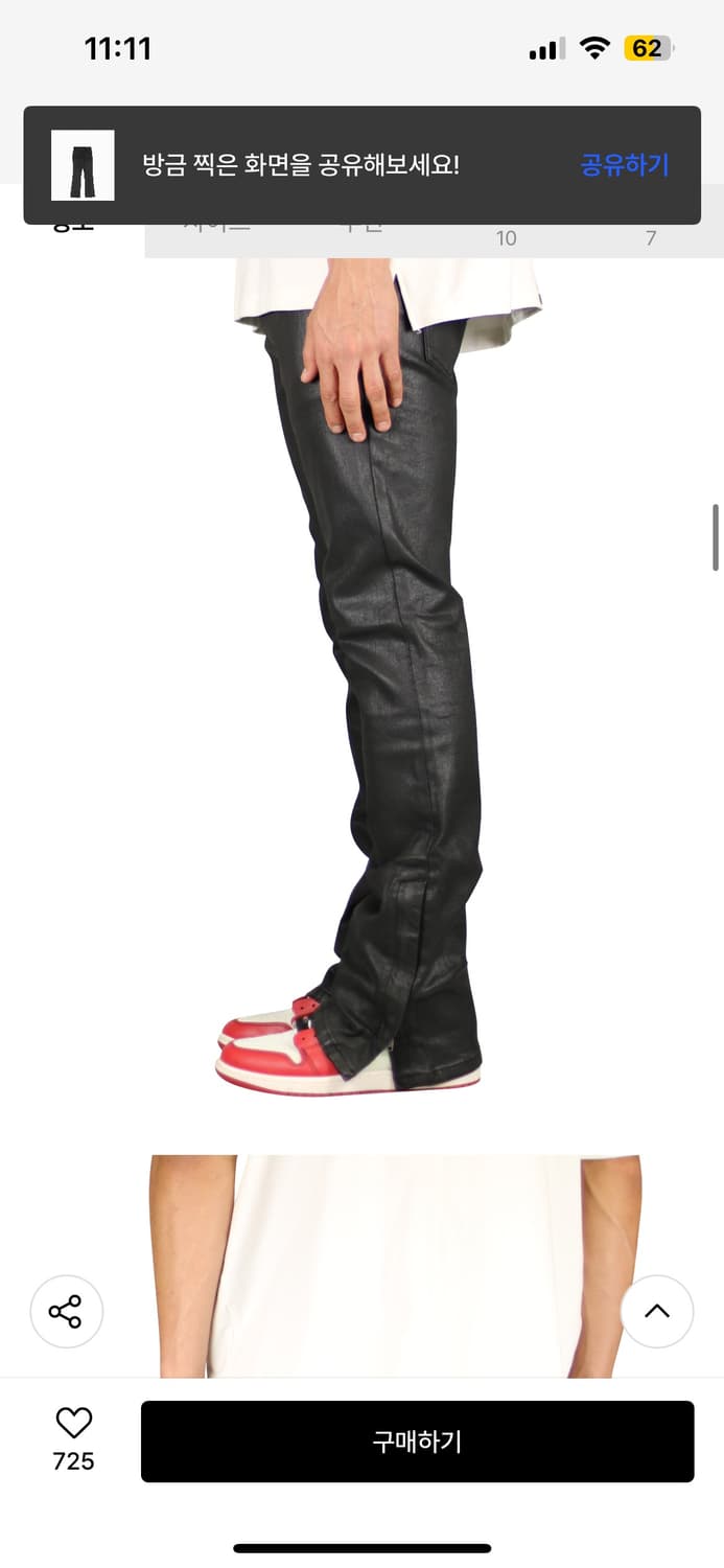 하이퍼 데님 왁스 플레어 진  상품이미지1