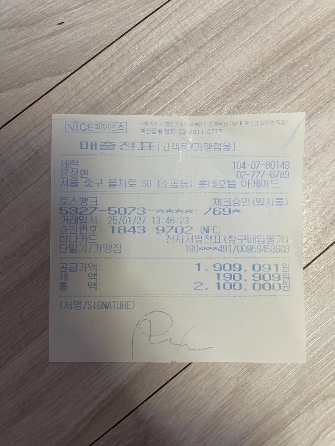 크롬하츠 스팬키 투브릿지 안경테 상품이미지6