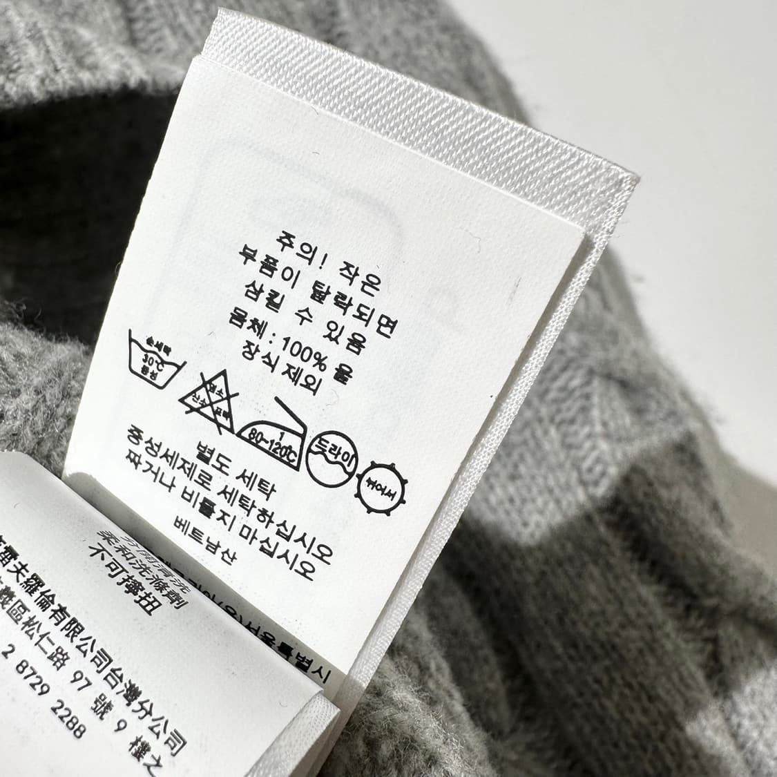 23fw 폴로 랄프로렌 케이블 울 라운드 니트 (신형QR) 상품이미지7