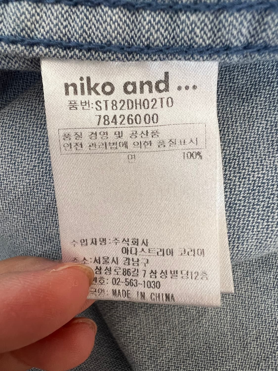 니코앤드 여성 중청블루 셔츠원피스 롱셔츠로브 상품이미지7