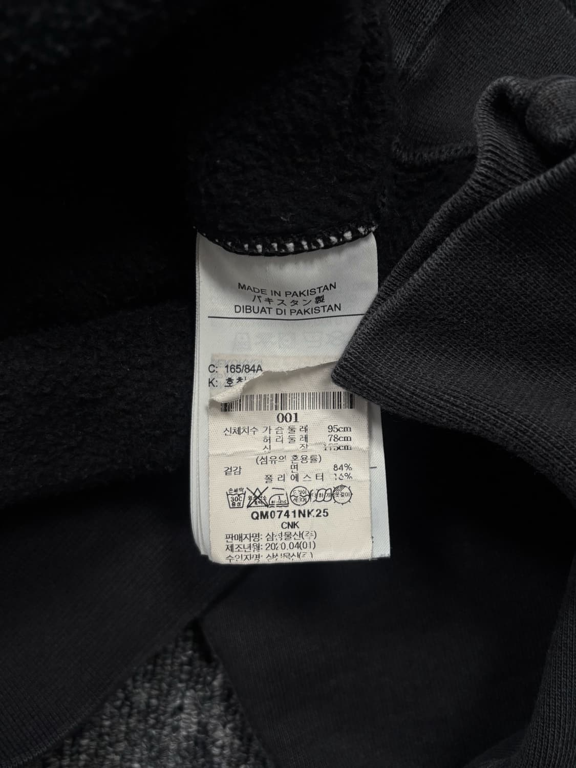 나이키 NRG 솔로 스우시 블랙 맨투맨 상품이미지6