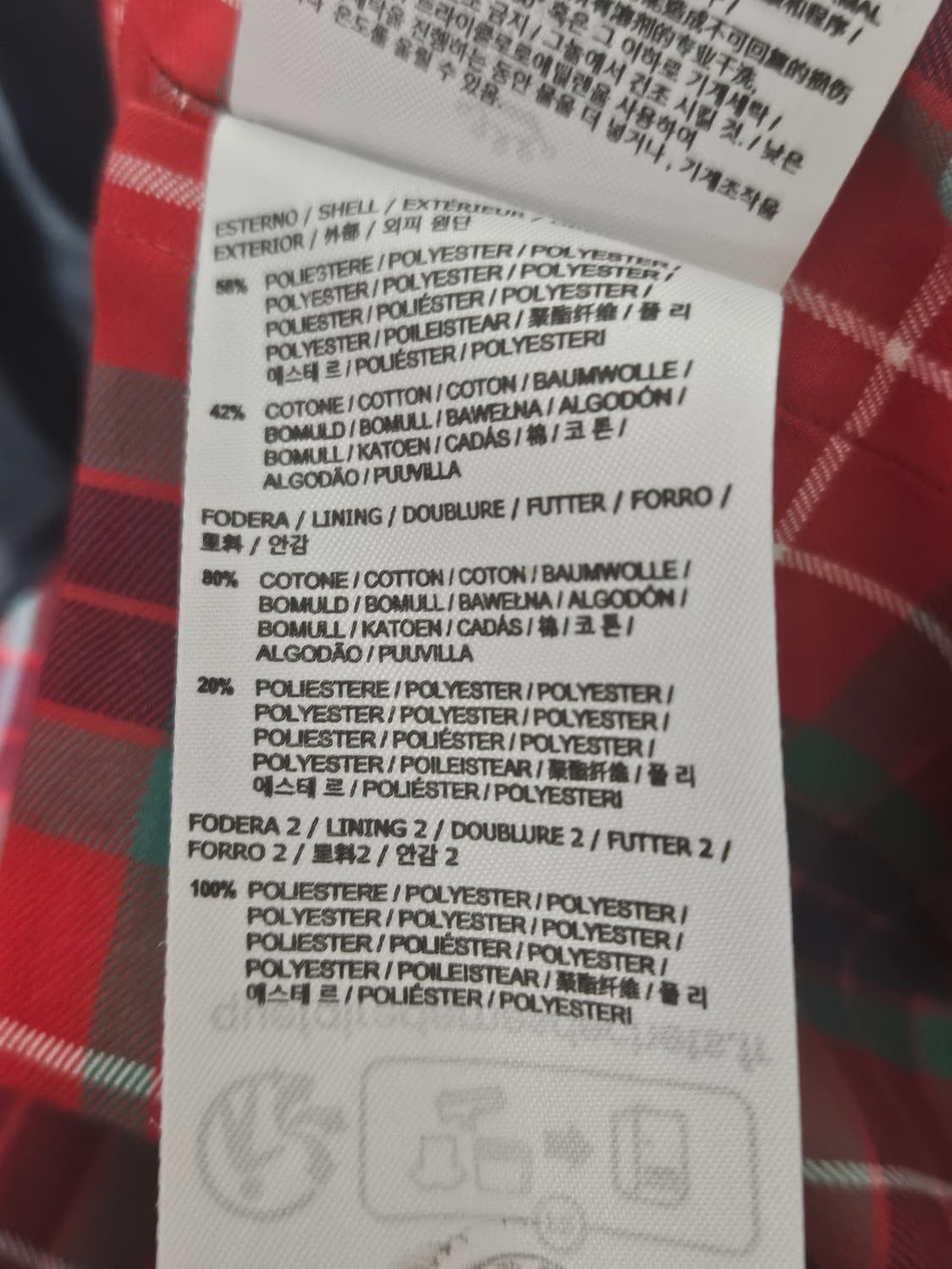 바라쿠타 G9 블랙 44사이즈 상품이미지7