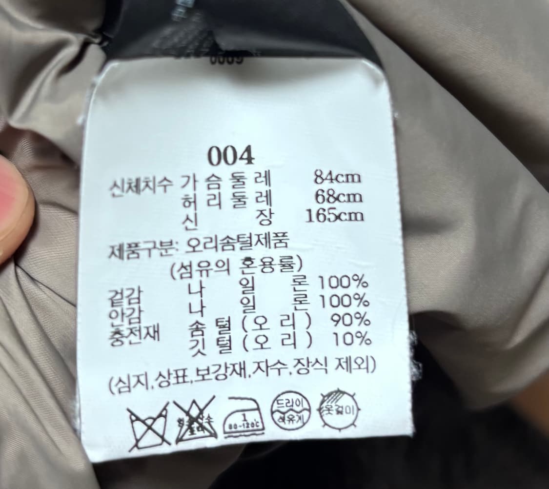 띠어리 여성 숏패딩 상품이미지3