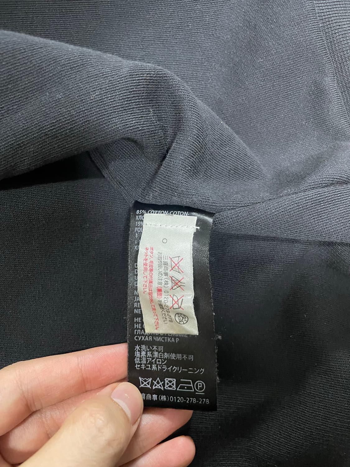 Haider ackermann 14fw 벨벳 후드집업 상품이미지6