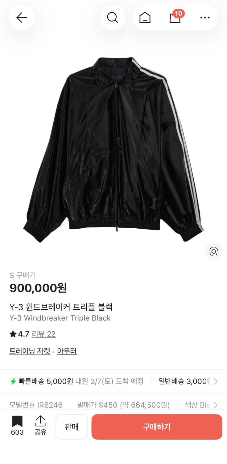 Y-3 윈드브레이커 트리플 블랙 S 상품이미지1