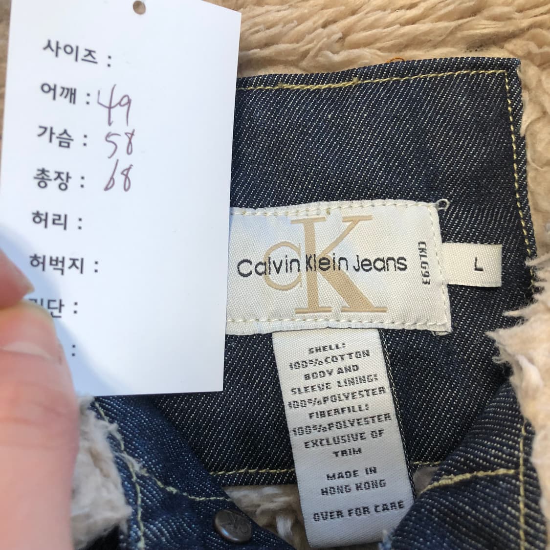 캘빈클라인 쉐르파 데님 자켓  상품이미지6