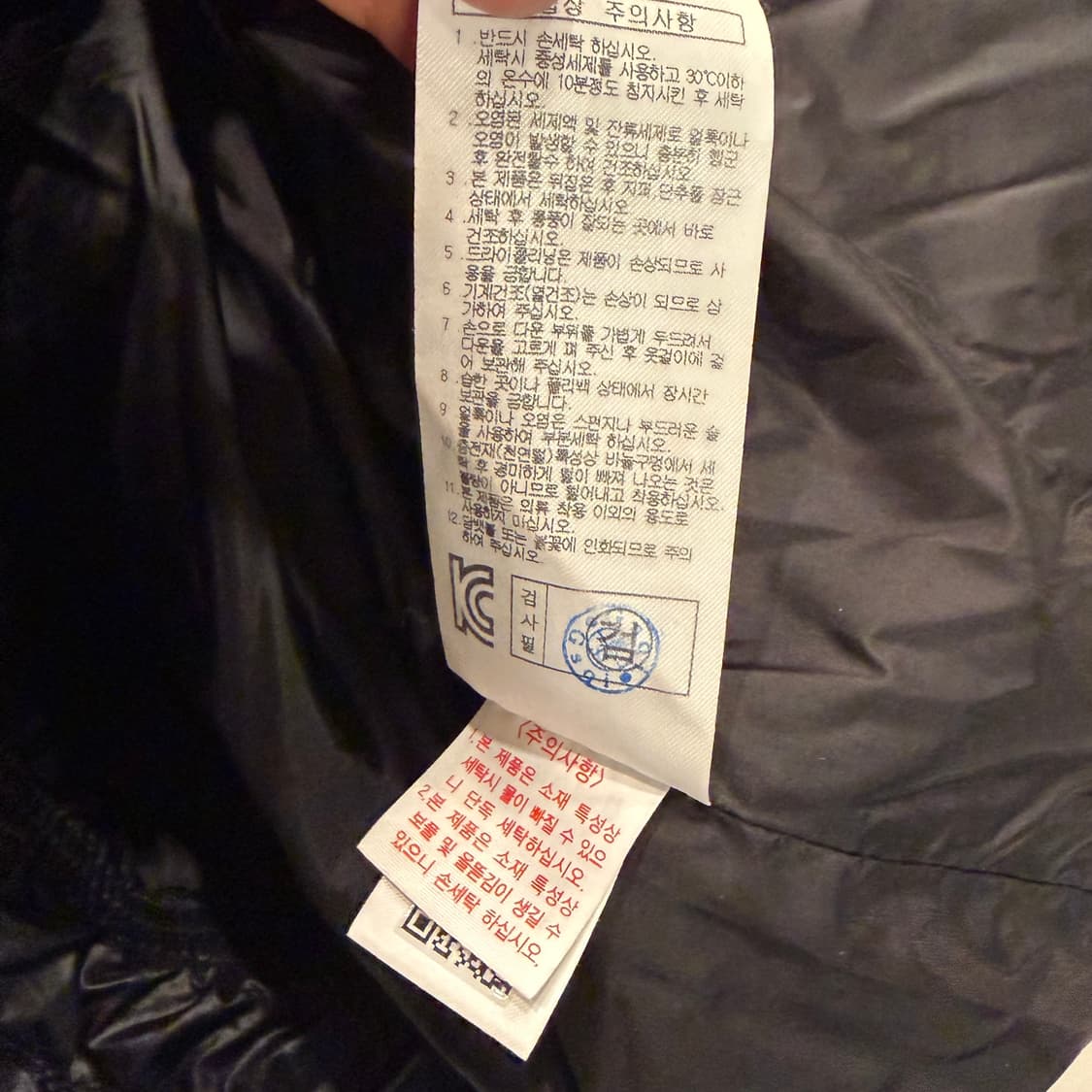 [XL] 몽벨 클래스 다운 블랙 경량 패딩 자켓 B964 상품이미지9