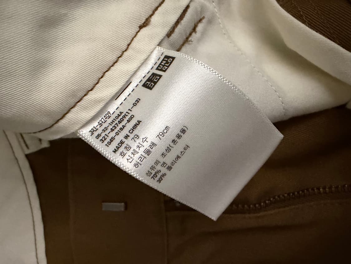 유니클로 U 르메르 브라운 치노팬츠 상품이미지4