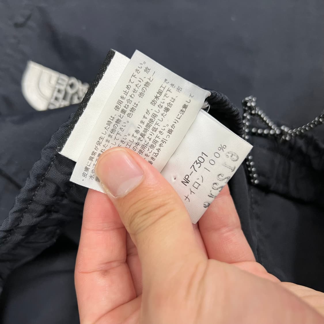 노스페이스 로고 일본판 스트레이트 트랙팬츠 상품이미지7
