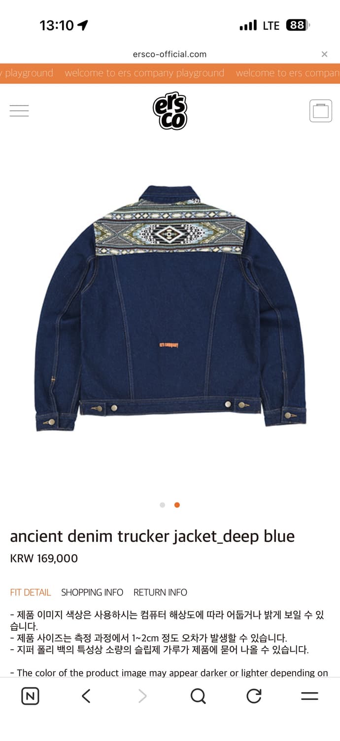 이알에스코 데님 트러커 자켓 다크블루 상품이미지2