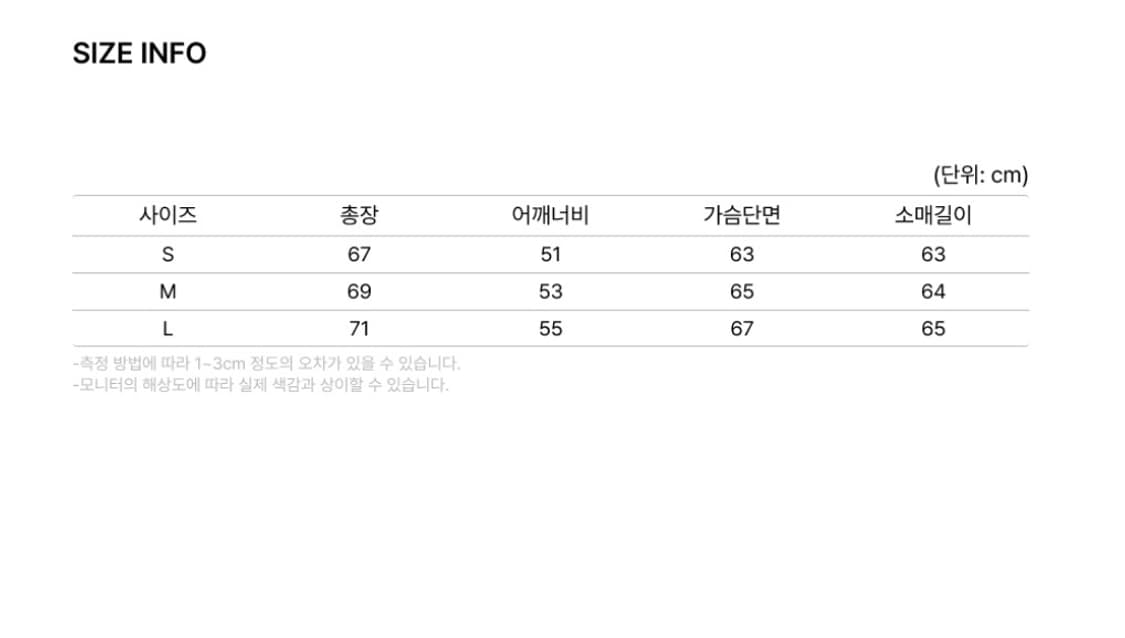 아웃스탠딩 치노 블루종 (M) 상품이미지7