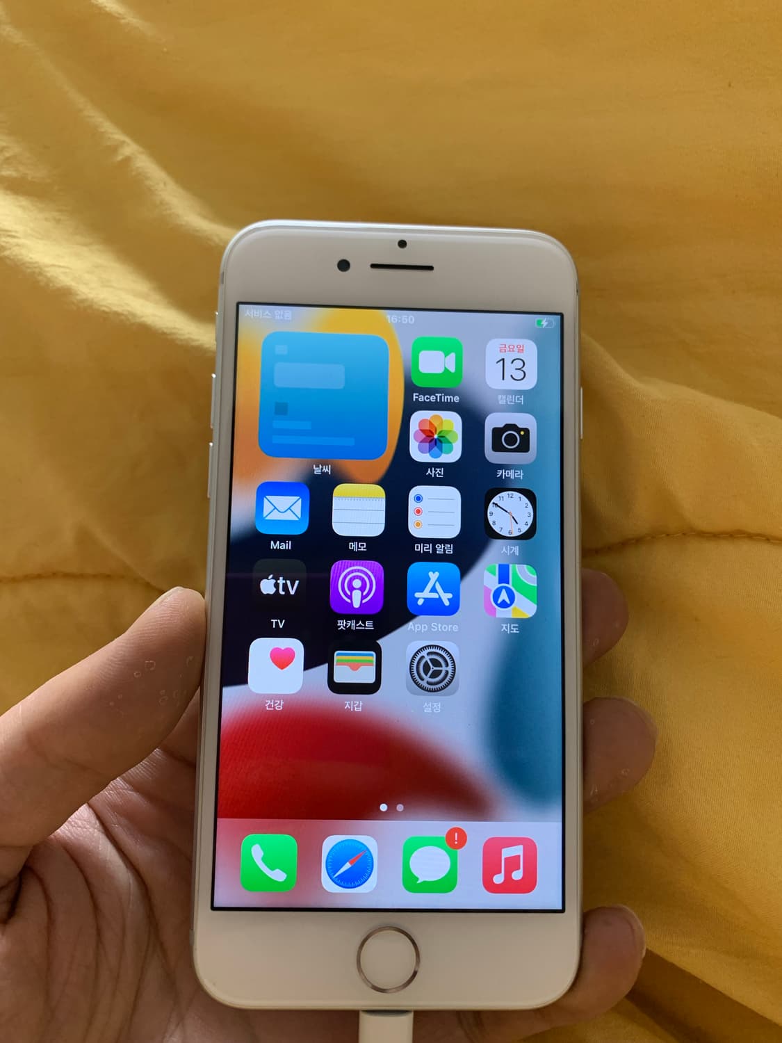 아이폰7 실버128GB 상품이미지1