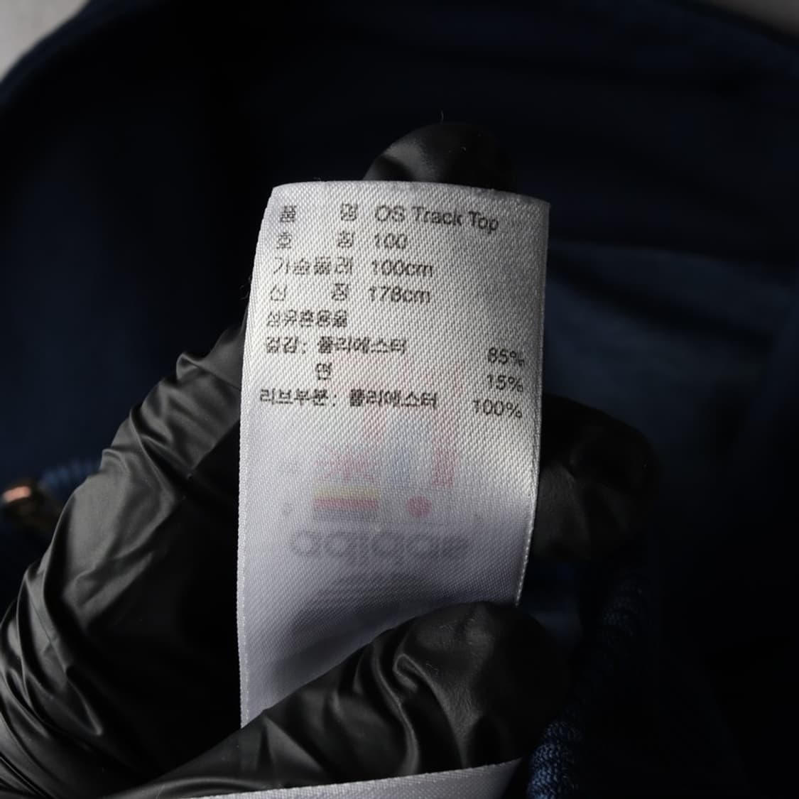 아디다스 올드스쿨 빈티지 져지 L 상품이미지6