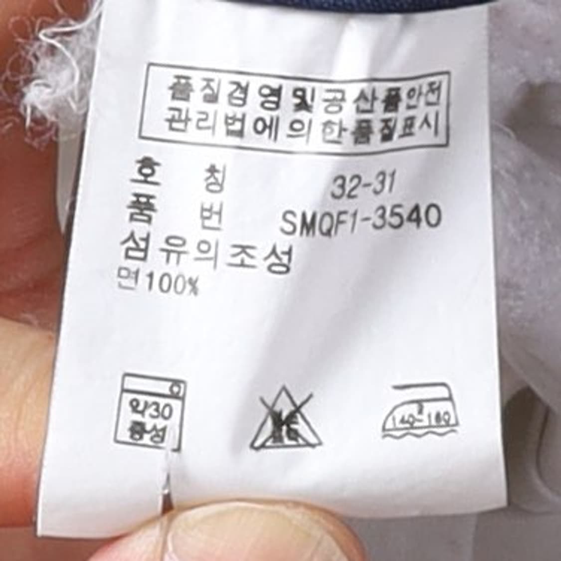 폴로 랄프로렌 Polo by Ralph Lauren Cargo Pants 상품이미지9