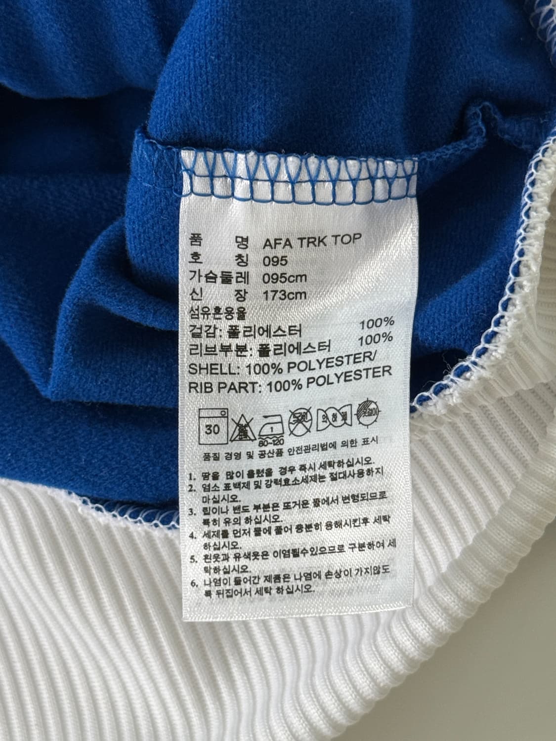 아디다스 루즈핏 아르헨티나 국대 배색 트랙 져지 상품이미지6