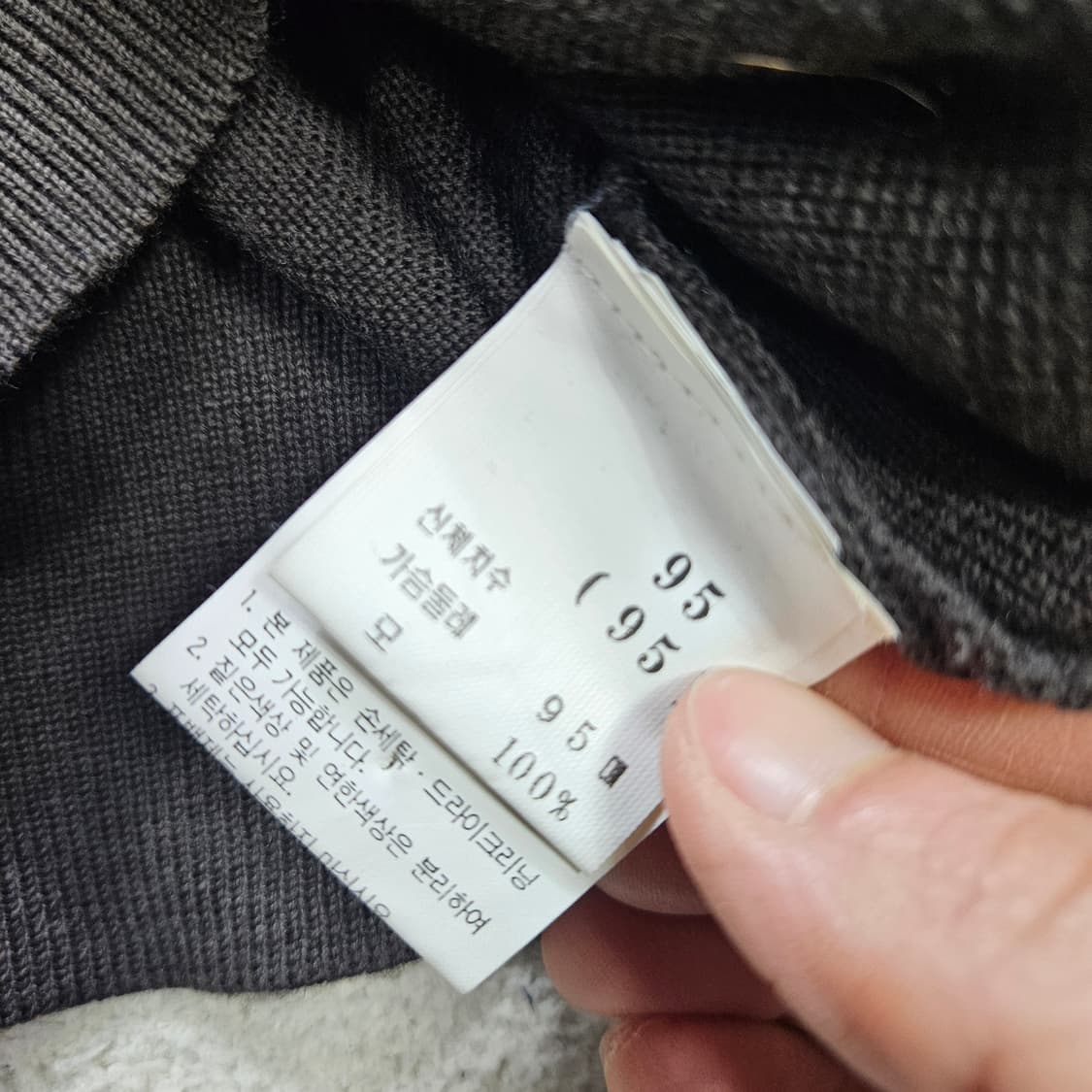 90s 입생로랑 울니트 95 상품이미지5