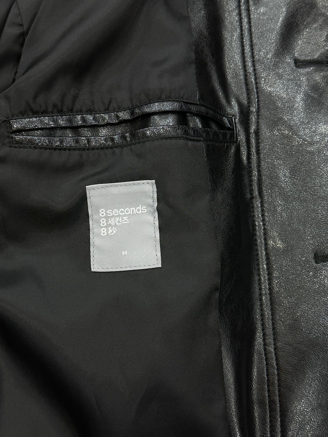 에잇세컨즈 벨티드 코트 상품이미지6