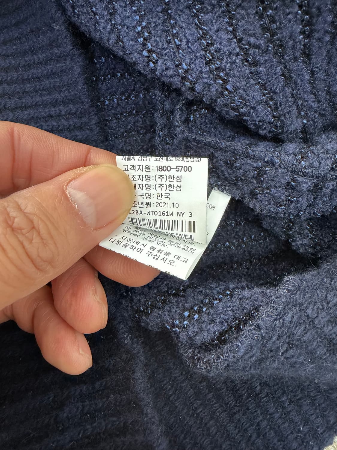 정품) LANVIN 랑방 한섬 22ss 스팽글 니트 스웨터 88 상품이미지8