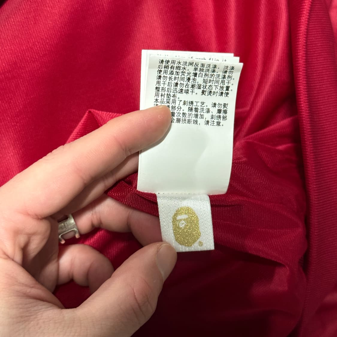 정품 베이프 x 러셀 30th 한정판 솔리드 카모 트랙 져지 자켓 상품이미지10