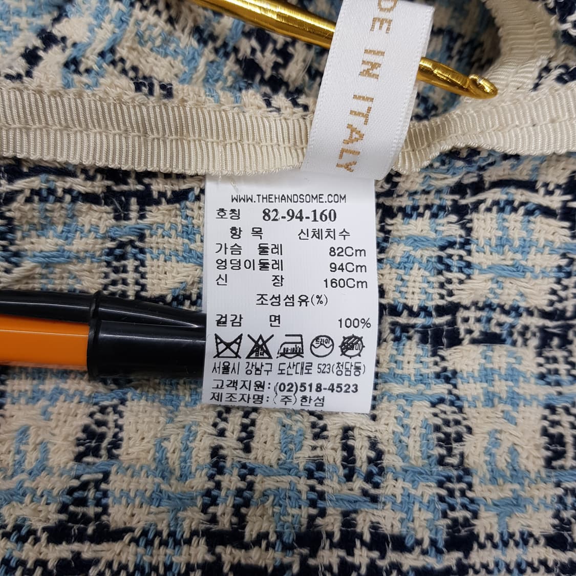 한섬 시스템  트위드 크롭 자켓 82-90-160사이즈 (택달린 새제품) 상품이미지7