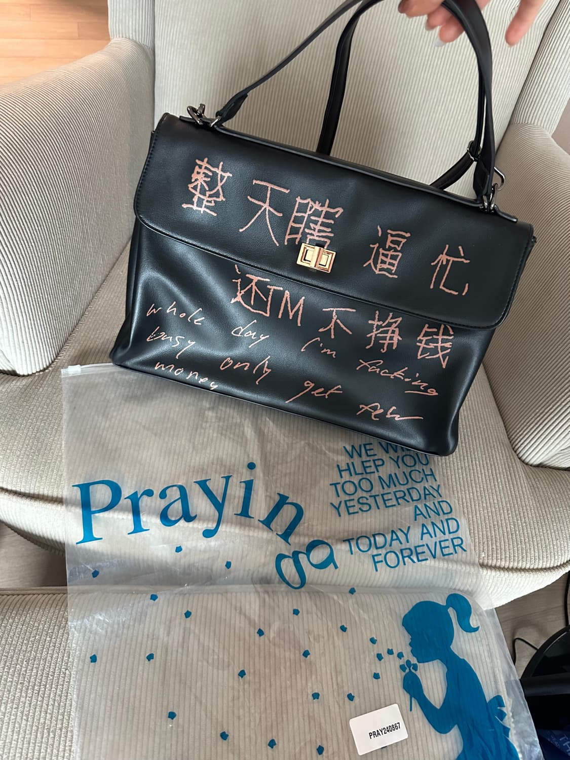 프레잉 가방 상품이미지1