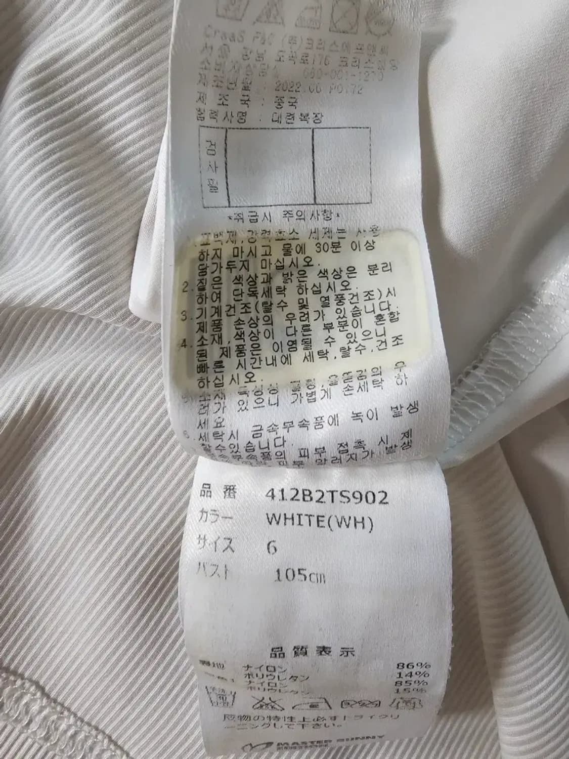 (정품) 105 마스터바니 에디션 남성 골프 반팔 티셔츠 상품이미지5