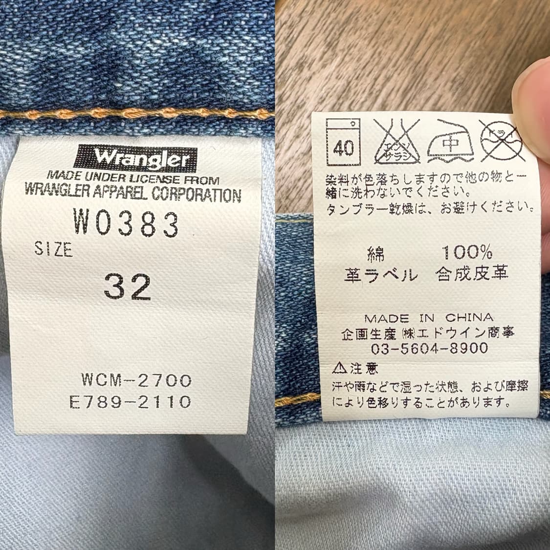 랭글러 Wrangler 스트레이트 데님 팬츠 상품이미지10