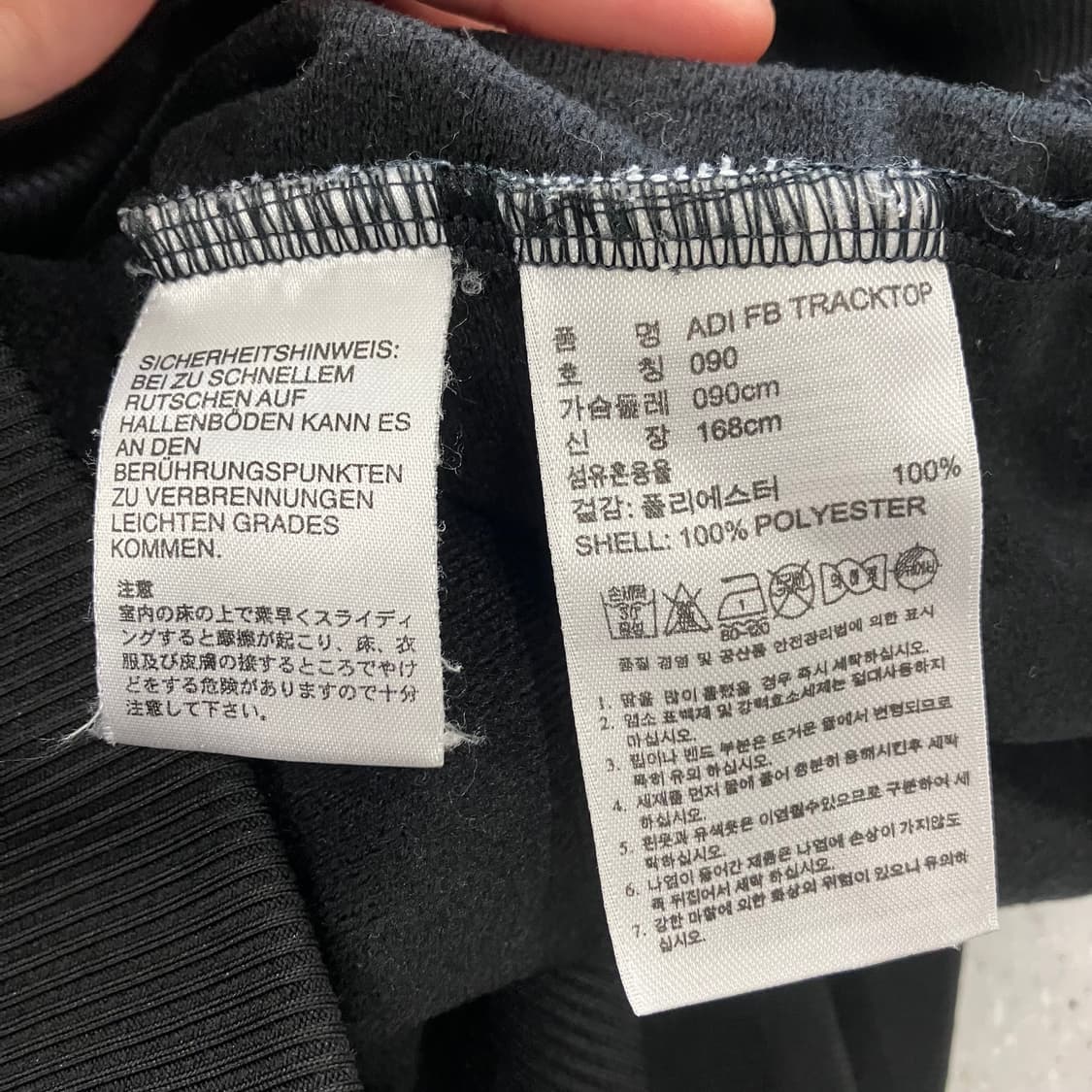 157 아디다스 파이어버드 져지 상품이미지3