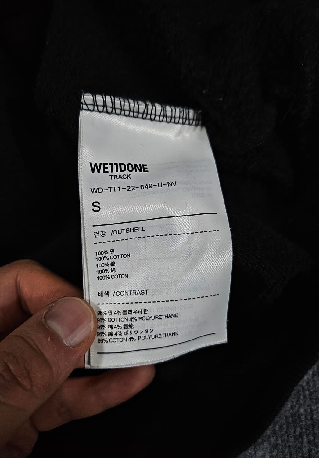 웰던 테디 후드티(급처) 상품이미지6