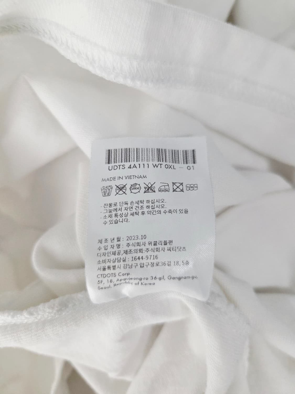 던스트(Dunst) 유니섹스 로고 크리스 반팔 티셔츠 화이트 상품이미지9