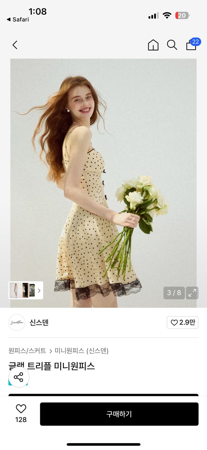 신스덴 글램 트리플 미니원피스 L 상품이미지2