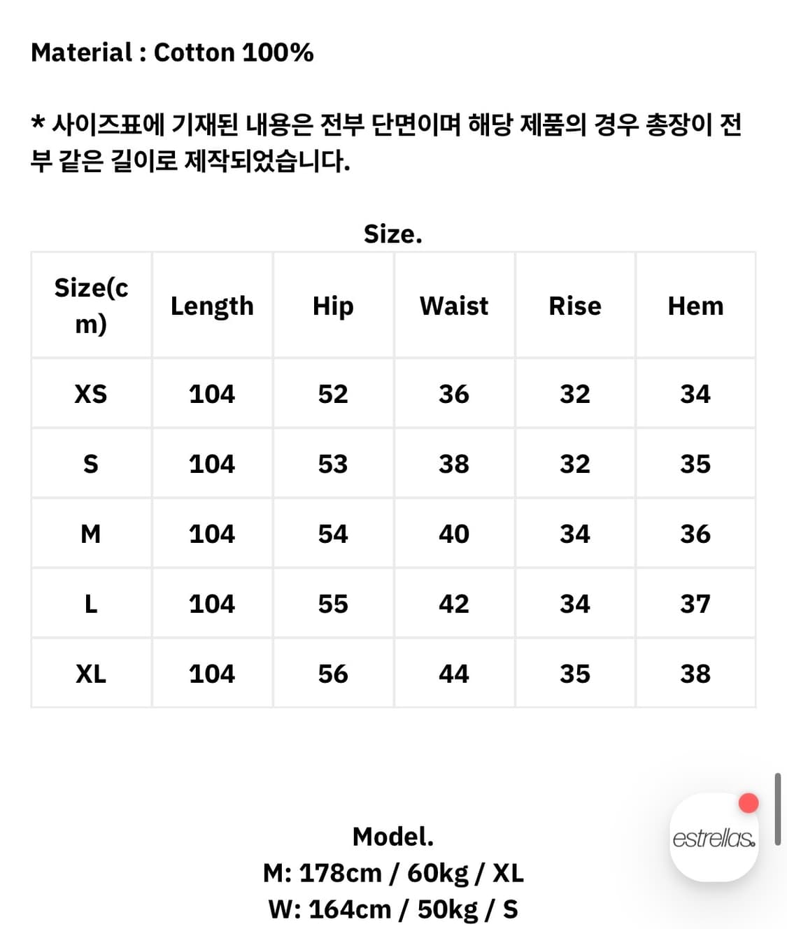 [에스트렐라스] vintage leopard casual pants S 상품이미지3