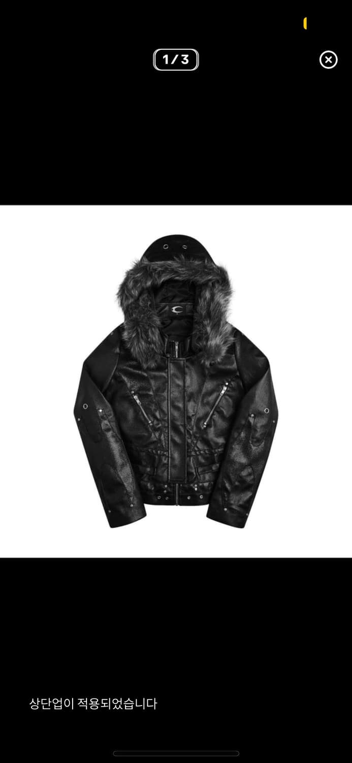 코지월드와이드-레더 퍼후드 자켓 상품이미지1