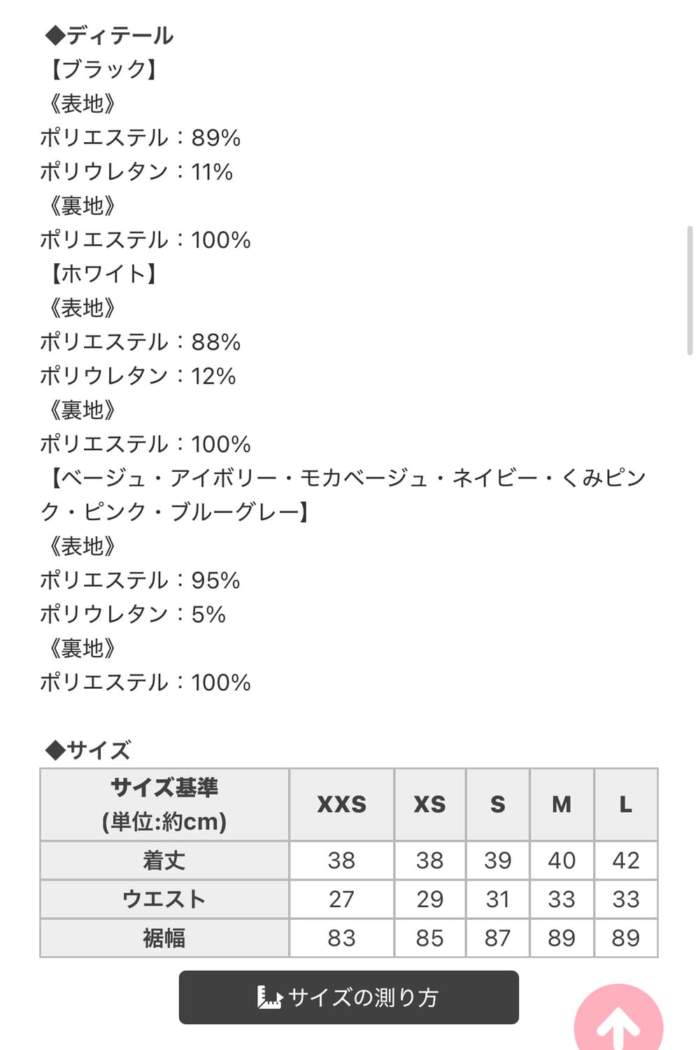 미셸마카롱 미각 스커트 블랙 트위드 치도리 하트컷 니트 상품이미지6