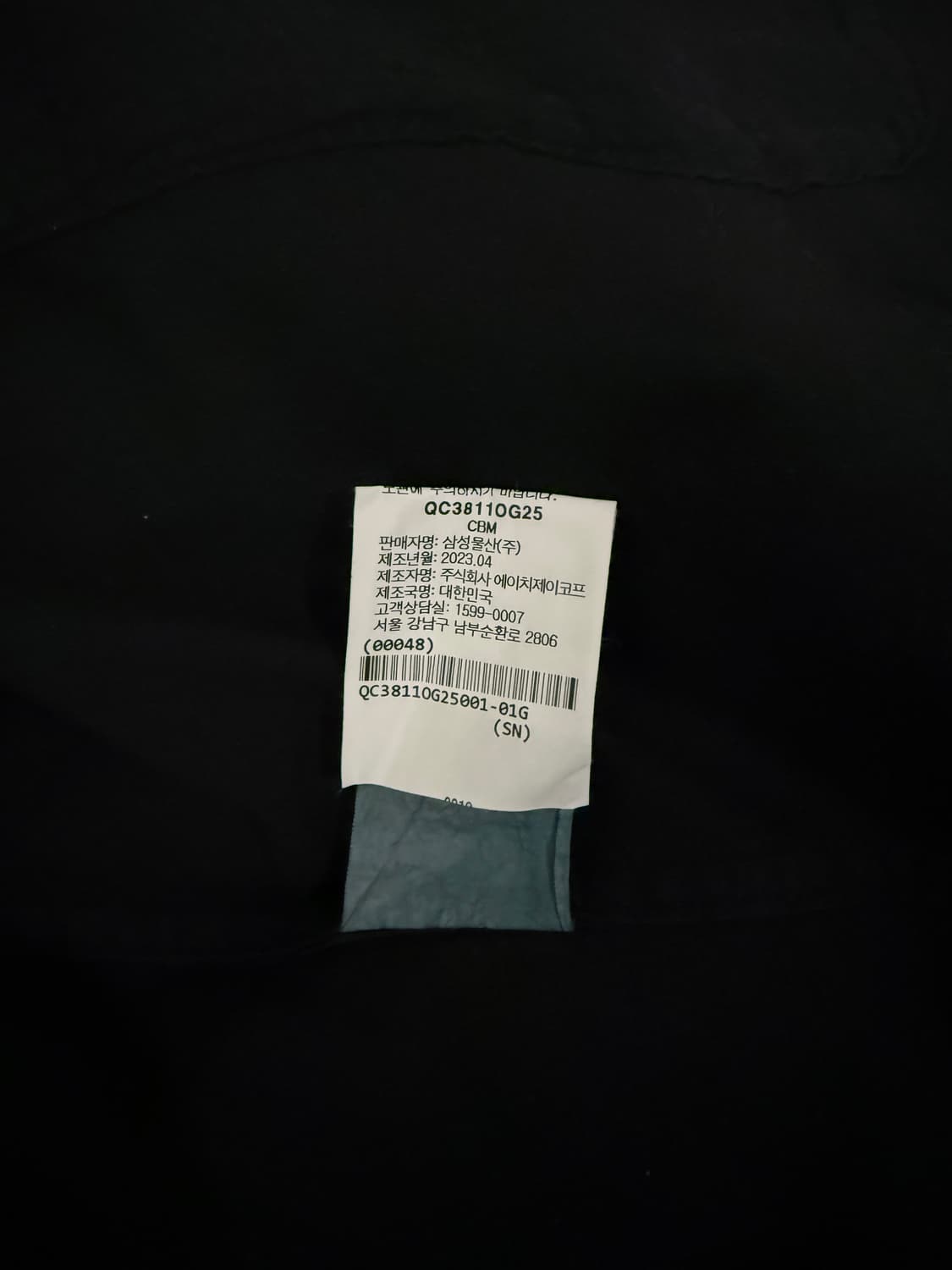 비이커 가먼트다잉 자켓 블랙 상품이미지5