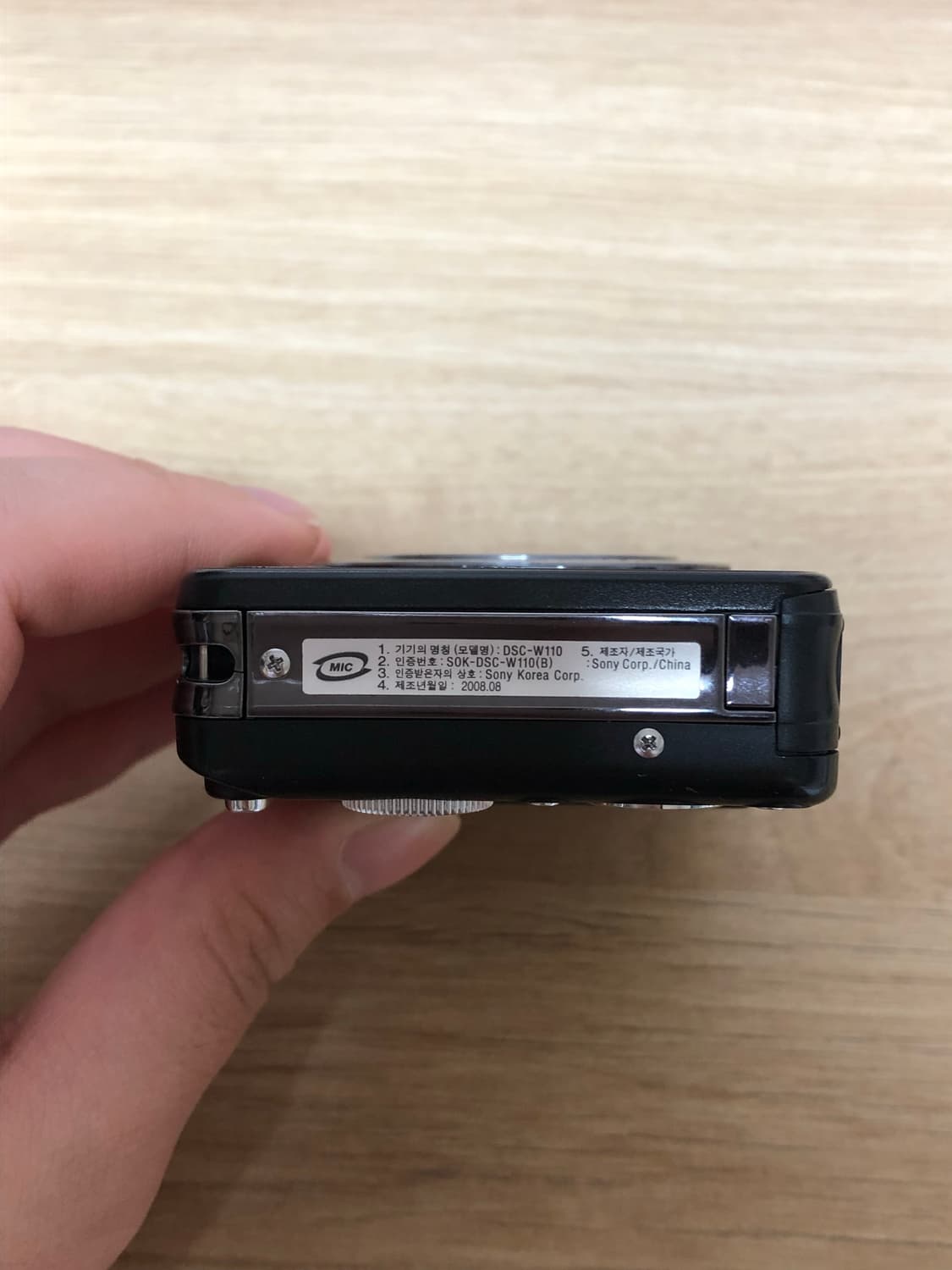 소니 사이버샷 DSC-W110 디지털 카메라 상품이미지4