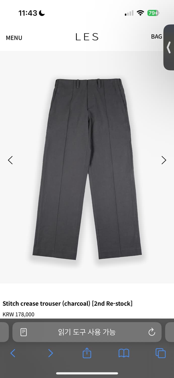 les Stitch crease trouser 구매 상품이미지1