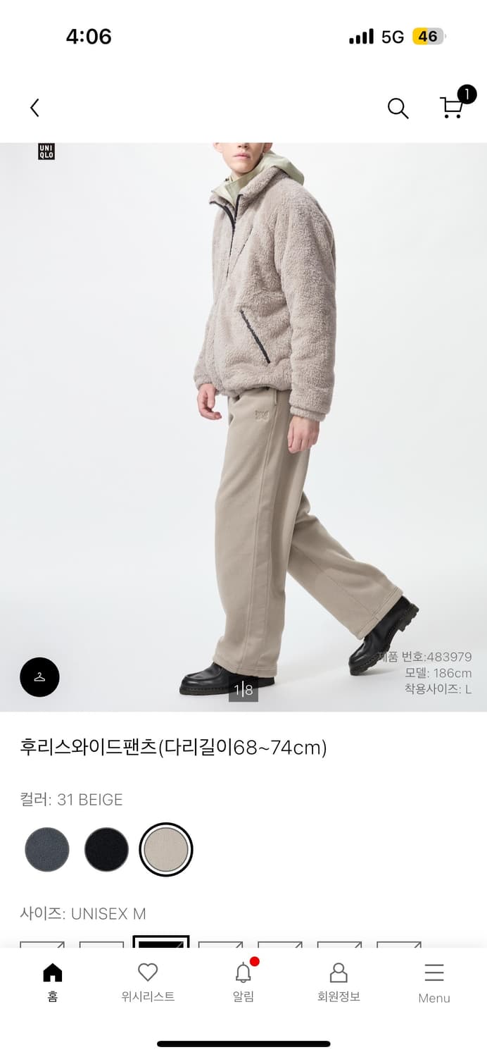 유니클로 니들스 트랙팬츠 그레이L 상품이미지1