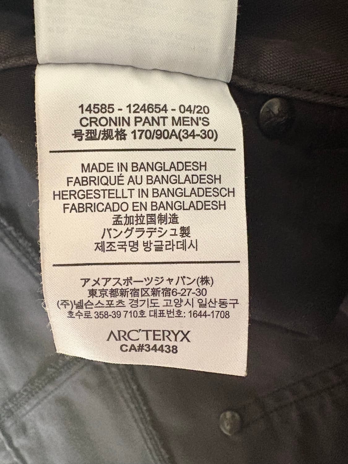 아크테릭스 코튼 크로닌 상품이미지4