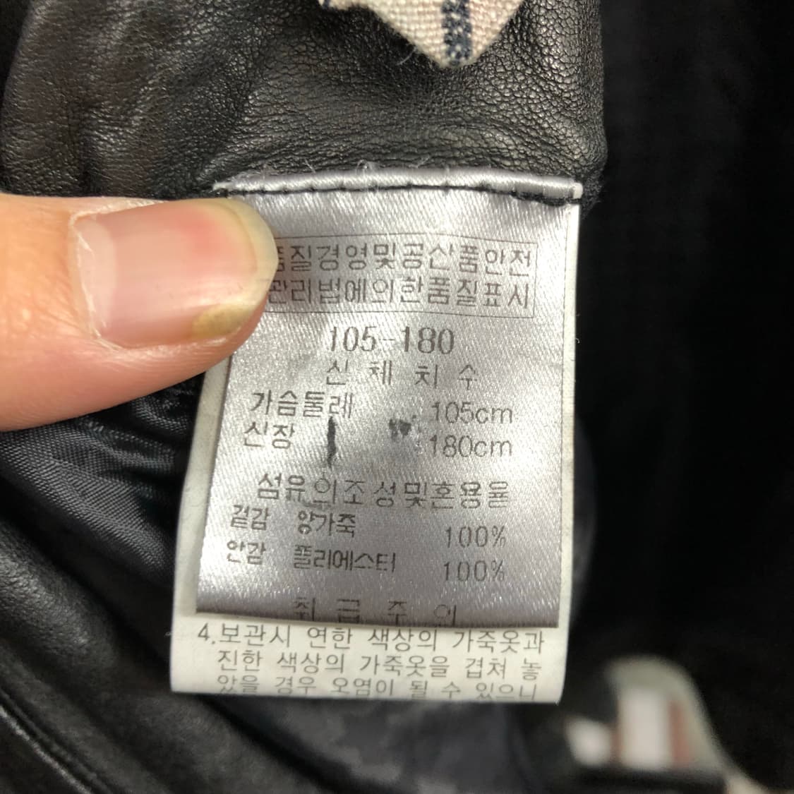 XL 양가죽 차이나카라 웨스턴 자켓 상품이미지6